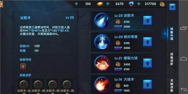 《鬼切技能升级攻略》（解锁强力技能，助你成为顶尖式神）