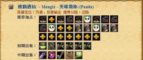 刀塔2蝙蝠骑士出装攻略（打造无敌战神，蝙蝠骑士的最佳装备选择）