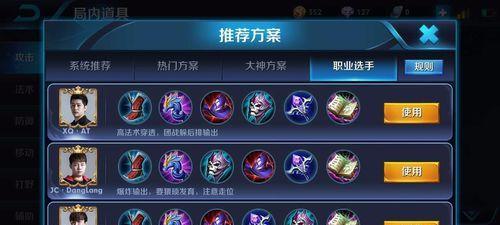 起源战斗技能搭配攻略（探索起源战斗技能的最佳搭配方法，助你在战斗中占据优势地位！）