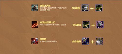 卡牌下棋出装攻略视频教学（提高棋牌游戏技巧，学习出装策略的最佳途径）