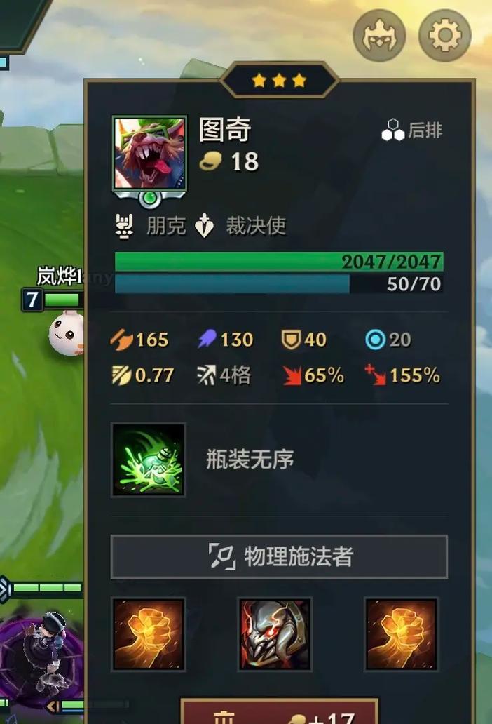 老鼠铲子出装攻略——揭秘最新策略（全面解析老鼠铲子出装套路，让你成为无敌老鼠！）