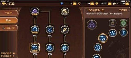 游戏医生技能加点攻略（提升游戏技能的关键，游戏医生加点攻略！）