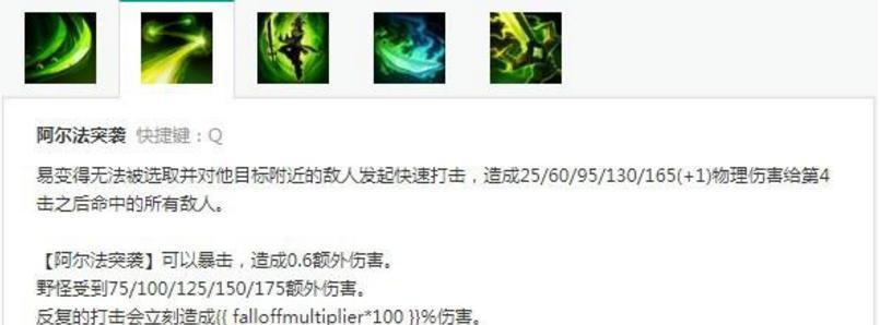 暴击流剑圣出装攻略（剑圣出装、符文和打法详解，让你成为最强剑王！）