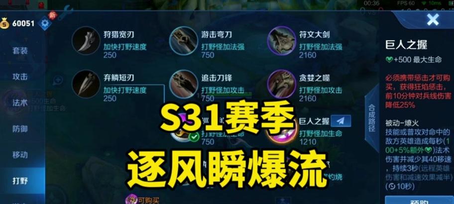 铠出装与攻略大全（打造无敌铠王，征战王者峡谷！）