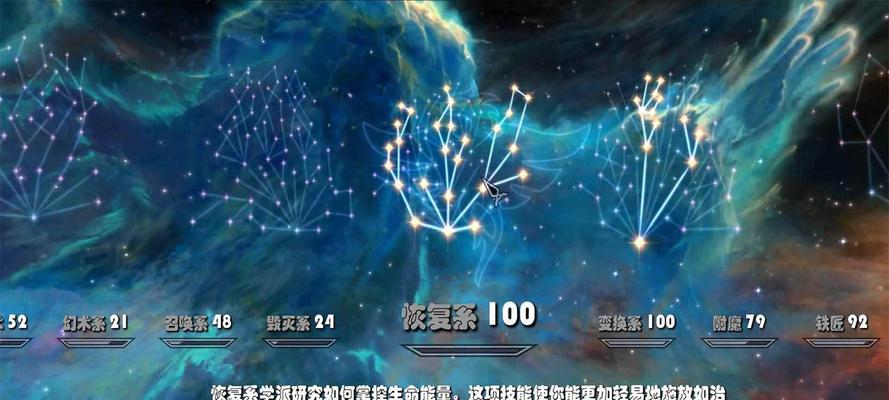 揭秘占卜师魔法技能加点攻略（成为顶级占卜师，从技能加点开始）