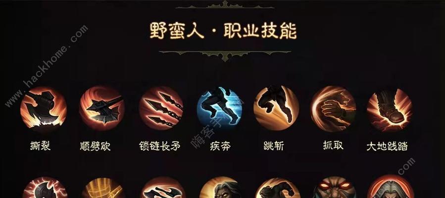 暗黑手游技能推荐最新攻略（掌握最强技能，玩转暗黑世界）