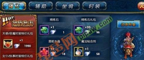 《君王法师技能加点顺序攻略》（打造强大的法师角色，掌握最佳加点策略）