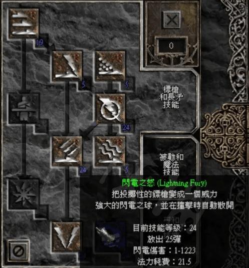 暗黑2重置技能攻略（重拾力量，挑战极限！）