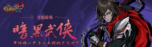 战地5手游出装攻略
