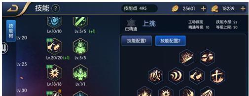 狂战士技能栏攻略（探索狂战士技能栏，为你的角色打造绝世战力）