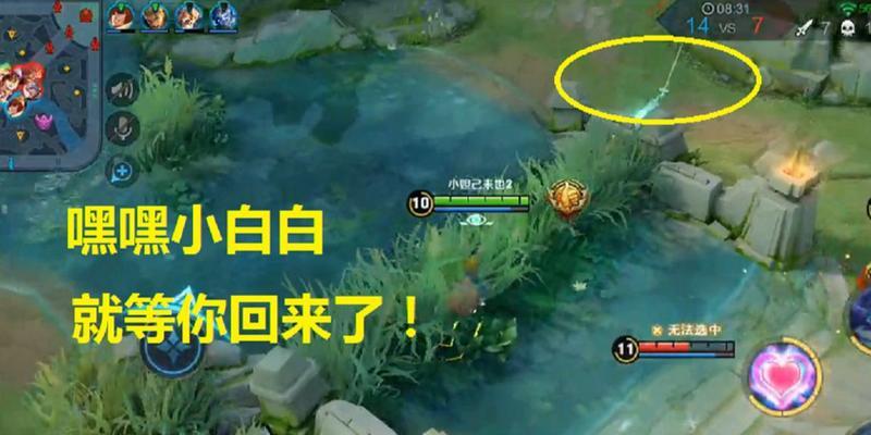 李白草丛技能加点攻略（李白怎么加点才能更强大？技能加点详解！）