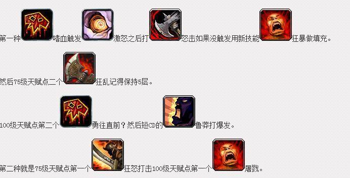 魔兽工程技能攻略（巧用技能点数，让你在魔兽世界中成为制造大师）