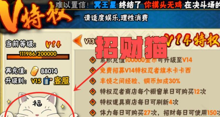 手游猫咪移速出装攻略——让你的猫咪快如闪电（解析猫咪移速属性，打造最强移动力量）