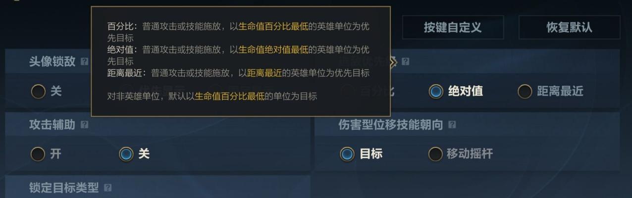 怒翼龙全装攻略（打造强大的怒翼龙，征服战场！）