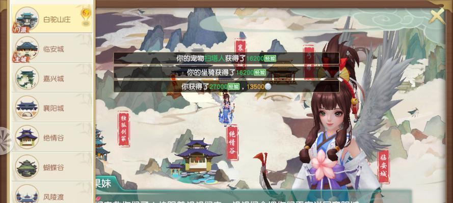 神雕侠侣2技能合成攻略（一步步教你如何合成强大技能，让你的角色更加厉害！）
