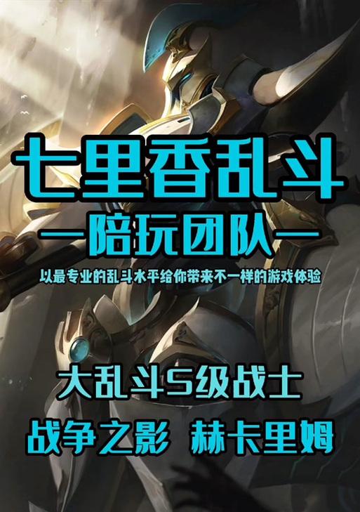 魔导师阵容出装思路攻略（打造完美魔导师阵容，赢得战局关键要素揭秘！）