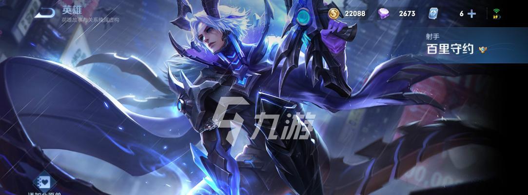 《希光玩家如何选择最佳出装攻略？》（精确剖析希光玩家出装策略，助你取得胜利！）