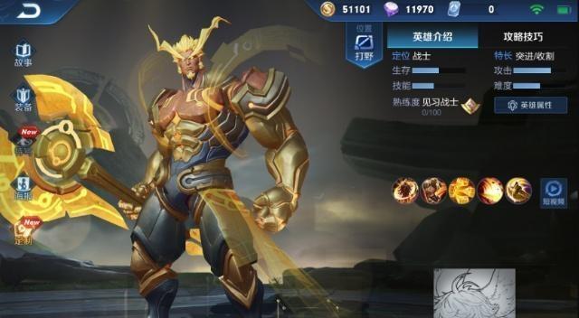 守城军团法师出装攻略（打造无懈可击的防御法师阵容）