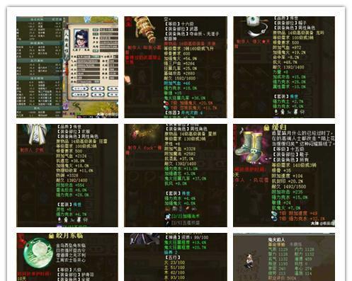 大话2鬼族技能效果图攻略（突破极限，成就鬼族巅峰！）