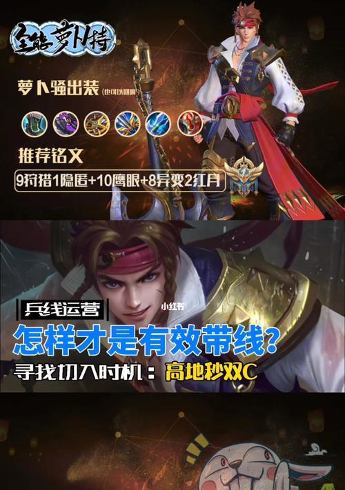 以兵勇最强出装攻略（打造无敌战斗力，征服对手！）