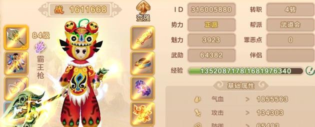 热血江湖宠物技能升级攻略（解锁无敌技能，引领江湖风云）