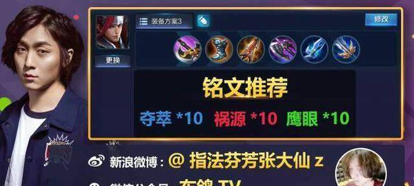 韩信出装攻略及打法大揭秘（震慑敌阵，成就无双霸业！）