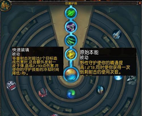 《暴击猎人技能搭配攻略》（掌握技能搭配，成为无敌猎手！）