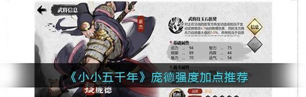生化丛林匕首技能加点攻略（探索生化丛林，提升匕首技能，成为生存之王）