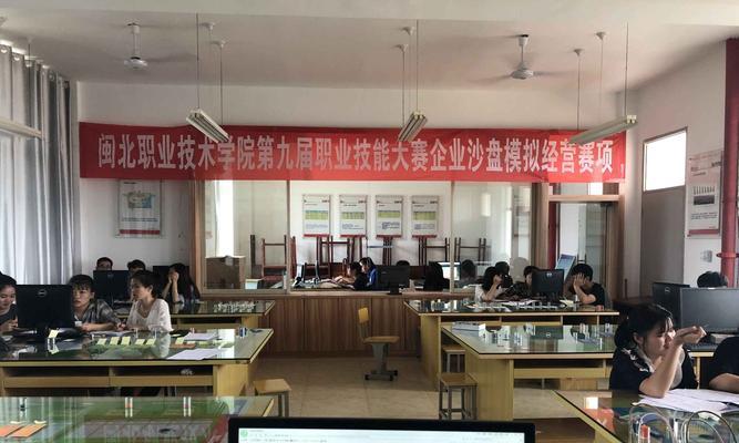 财务管理技能大赛攻略（提升你的财务管理实力，赢得比赛的关键！）