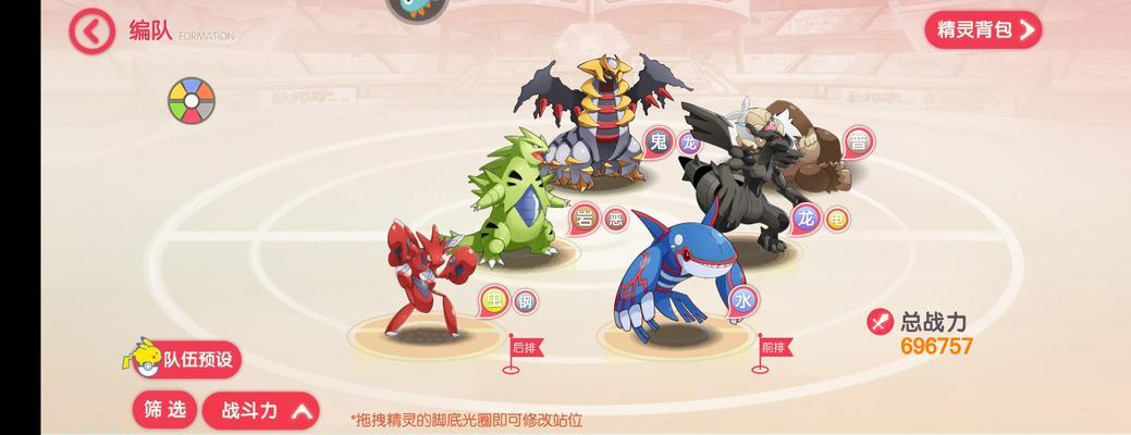 《疯狂蛮王，战场无敌》（打造最新鲜疯狂的蛮王出装攻略）