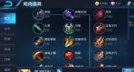 新版无尽猴子铭文出装攻略（打造最强猴子装备，摧枯拉朽一击制敌）
