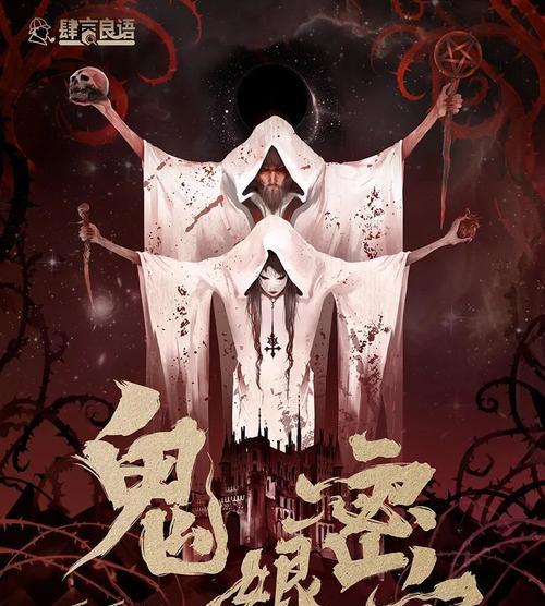 《杀鬼技能升级顺序攻略》（如何合理规划杀鬼技能升级，成为最强驱魔师？）