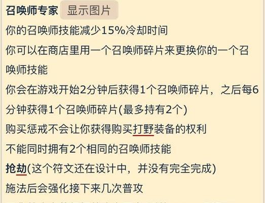 如何取消常用英雄攻略技能（有效解读技能取消的关键操作）