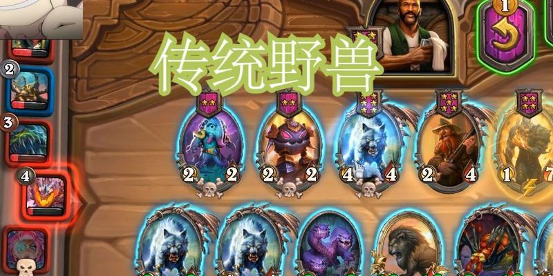 瑞文战棋配合攻略（战棋玩家必备！揭秘瑞文最佳装备和配合策略）
