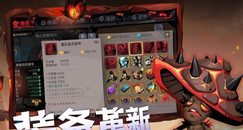 人马贪欲出装思路攻略（揭秘人马如何在游戏中最大化贪欲效益）