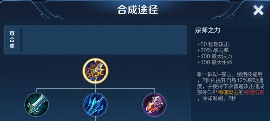 完美攻略（究竟应该如何选择宝石？）