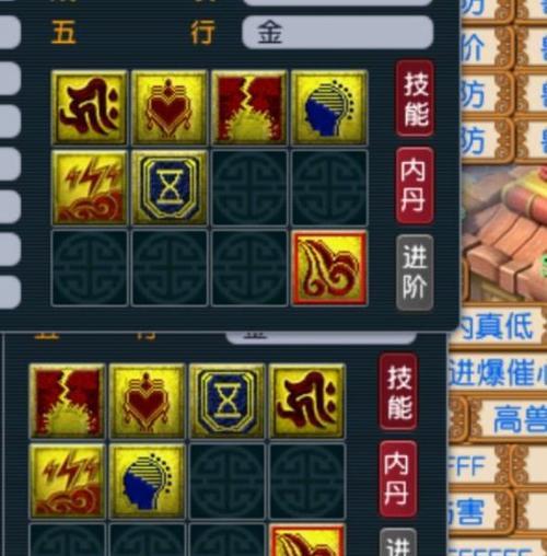 《梦幻西游神技能搭配攻略》（探索无限可能，打造最强阵容！）