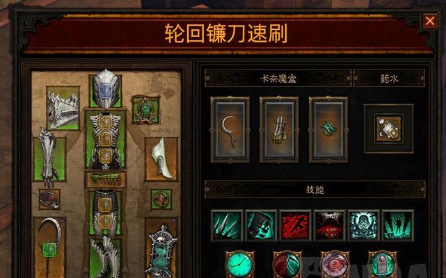 吞噬技能加点攻略大全（完全解析各种吞噬技能加点策略，助你在游戏中成为无敌的玩家！）