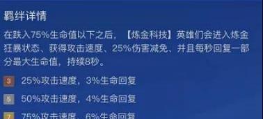 机械之心出装攻略（掌握关键装备选择，让你在战场上无往不胜）