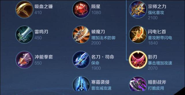 《以冷风局赢政出装攻略》（一场华丽的军装变身）