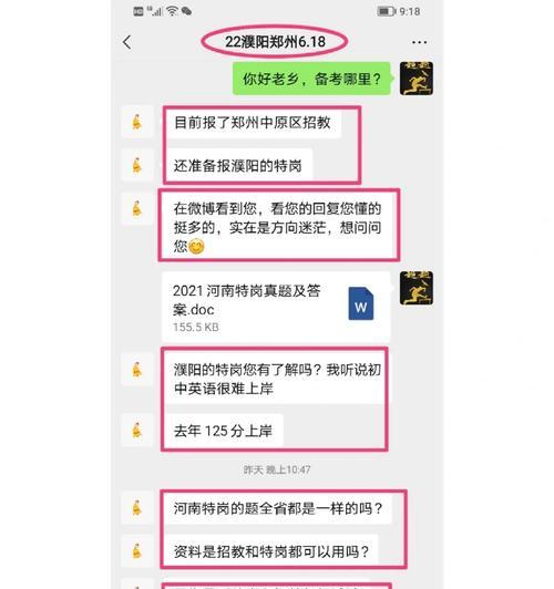 郑州口腔技能考试备考攻略（高效备考方法帮你顺利通过口腔技能考试）
