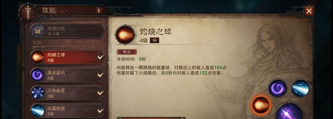 暗黑不朽装备技能转移攻略（快速了解转移技能的方法，让你在战斗中游刃有余！）