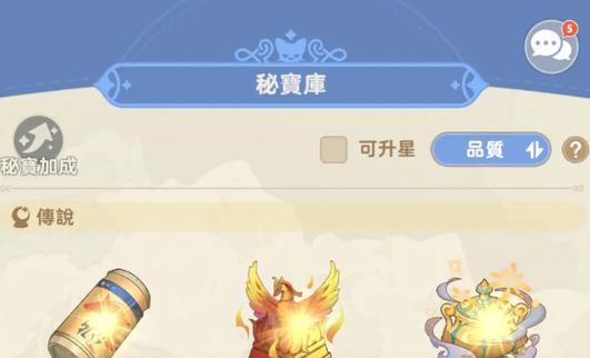《修神伏魔录技能搭配攻略》（挑战魔境，合理技能搭配助你获胜）