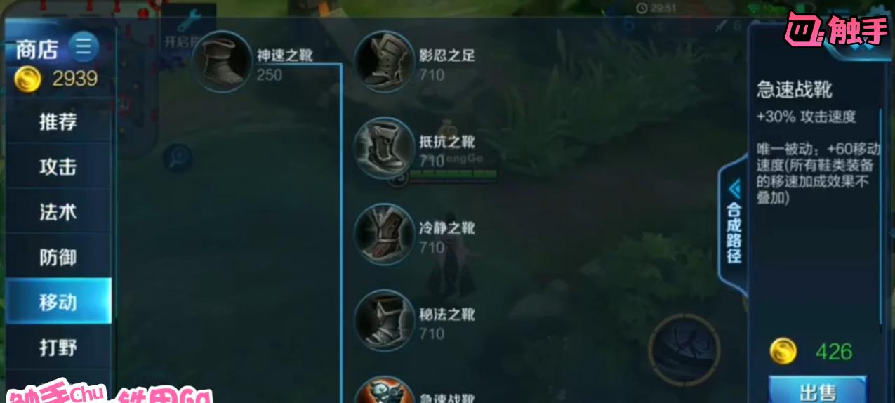《梦魇国服出装攻略视频大揭秘！》（以视频为主，让你轻松get梦魇国服出装攻略！）