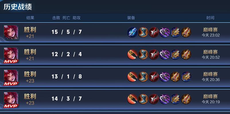 玄策攻略（玄策出装铭文全面解析，带你登顶王者荣耀战场）