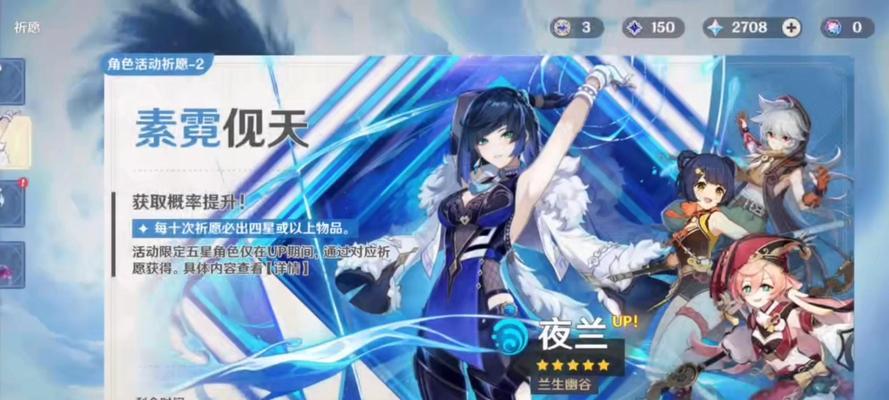 夜兰技能打法攻略，解密最强攻击手！（从神秘技能到致命一击，夜兰的战斗艺术全揭秘！）