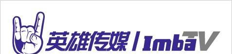 IMBA3.0出装攻略（解析最强英雄的装备搭配，尽显实力！）