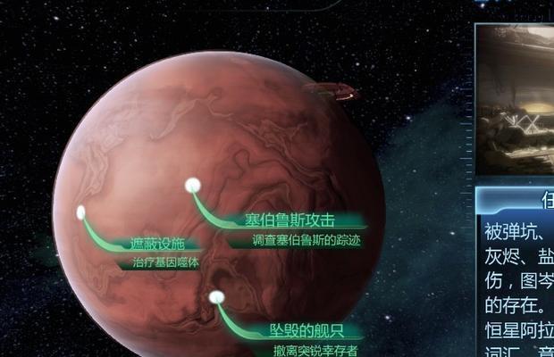 探索质量效应3技能攻略（解析质量效应3中不可忽视的技能系统，提升战斗实力）