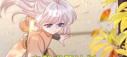皇子出装攻略（提升战力无压力，轻松掌握最佳装备选择）