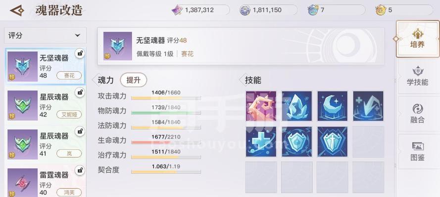 《天谕圣堂技能升级攻略大全》（一步步提升你的圣堂实力，无往不利！）